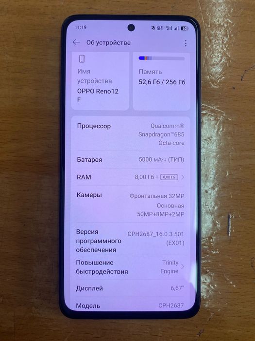Продам Oppo reno 12f