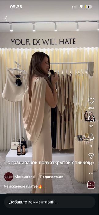 Вечернее платье Viera