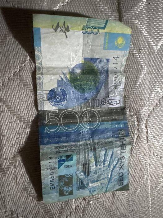 500тнг продам старую купюру