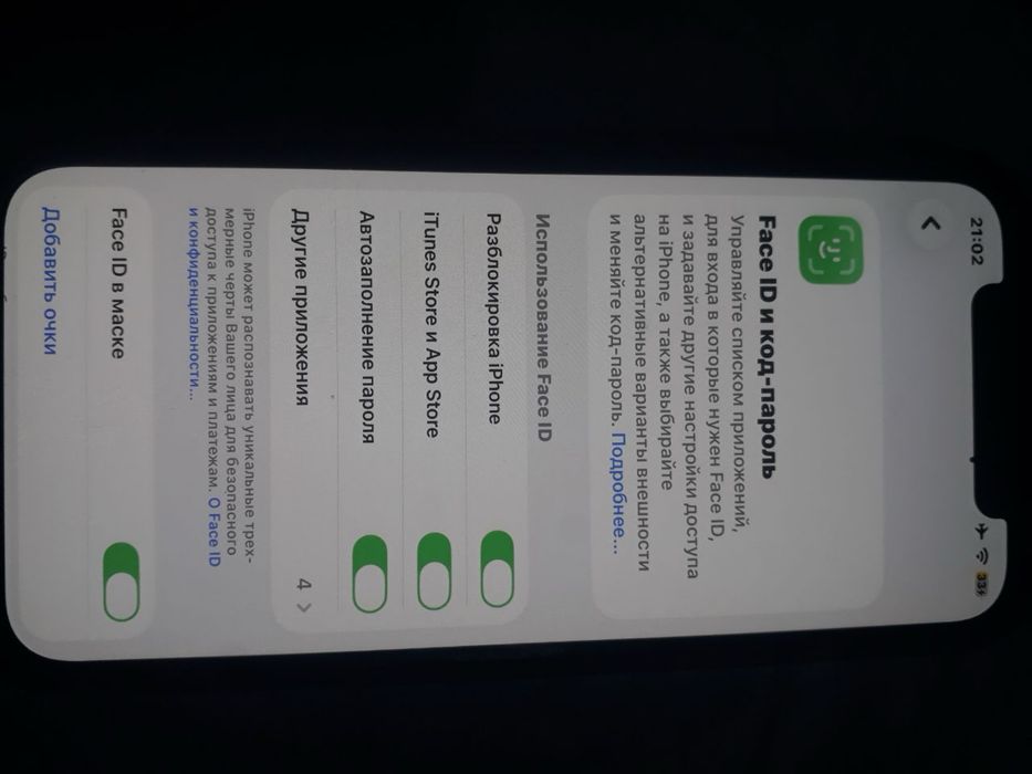 Iphone 12 128Gb сотилади