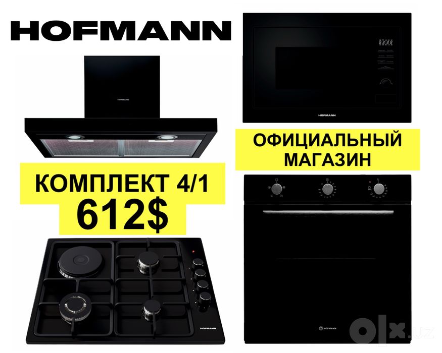 Hofmann вытяжка варочный панель духовка микроволновка комплект 4/1