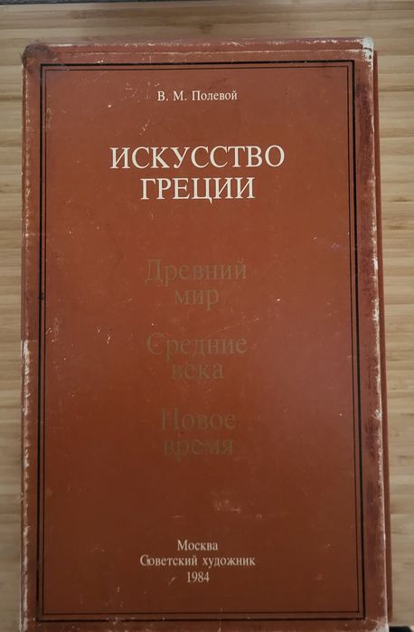 Книга- Искусство