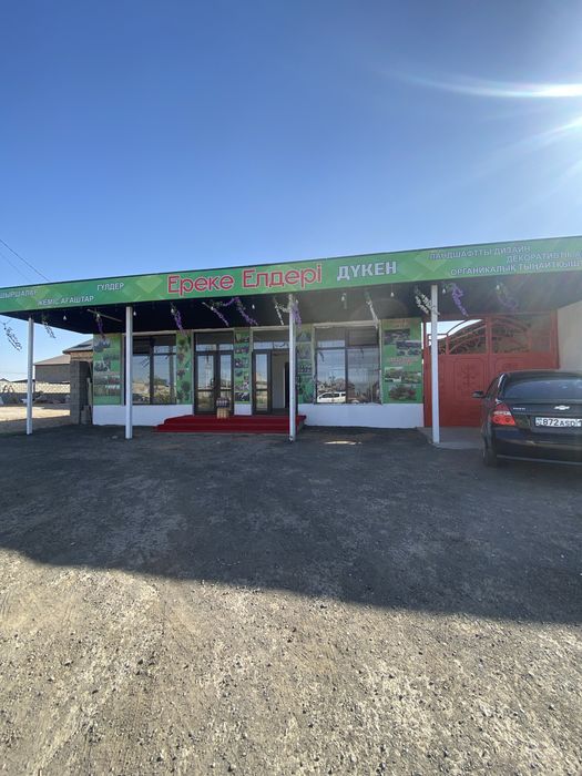 Сдаётся в аренду