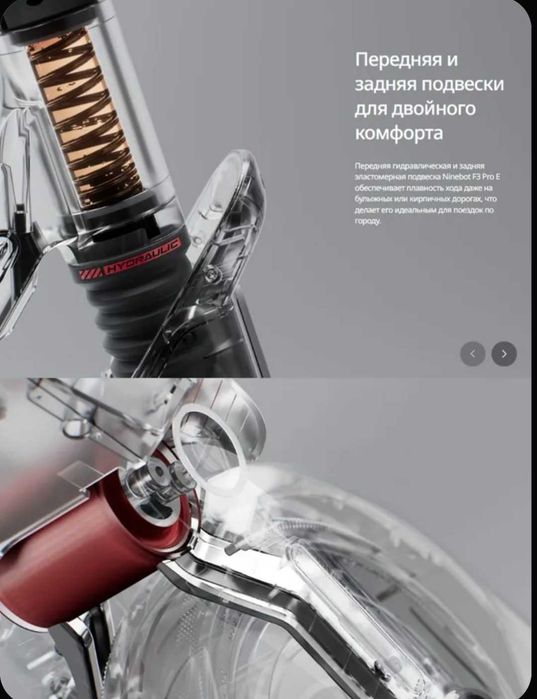 Электросамокат Segway Ninebot F3 Pro