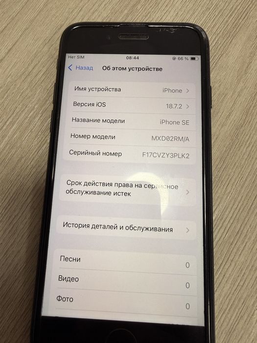 Iphone SE 128 Gb