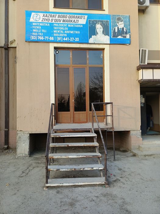 Аренда помещения