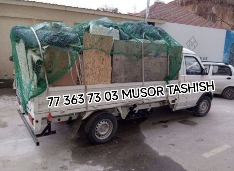 Musur olib ketish.вывоз мусора