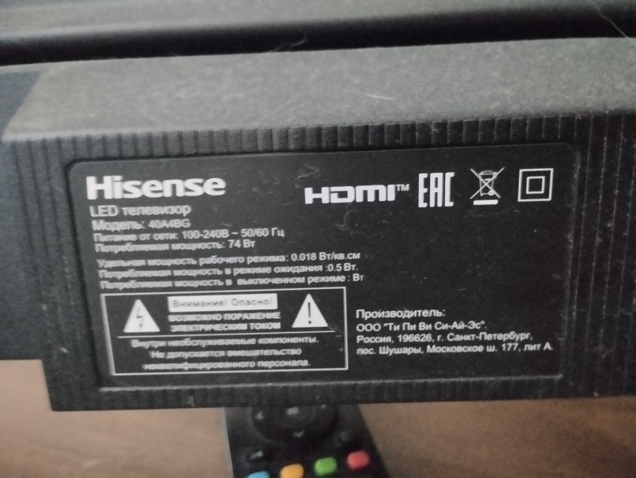 Продам телевизор Hisense