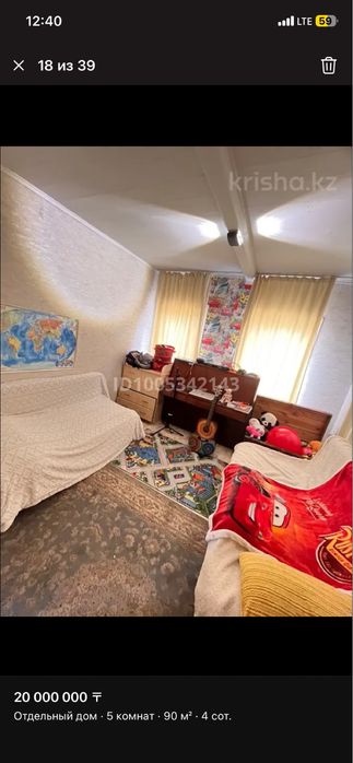 Дом 90 квадратов срочно