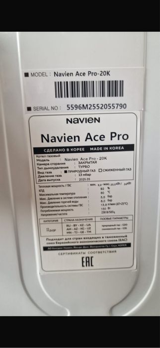 Navien ace pro 20k