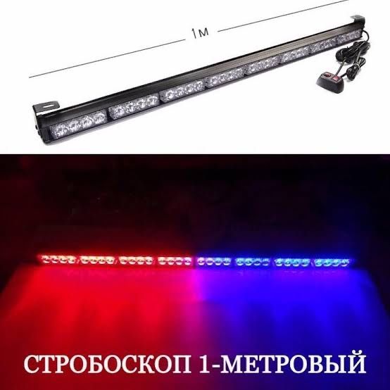 Строб сатылады 4х4 90 см