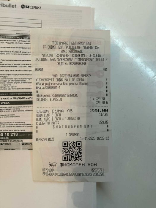 Кафемашина DELONGHI ECP35.31