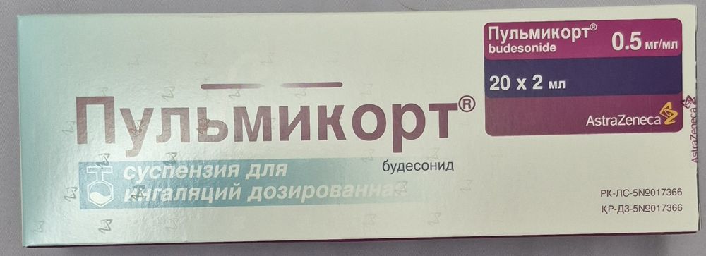 Пул.ьми.ко.рт 0.5 упаковка 14000 новый