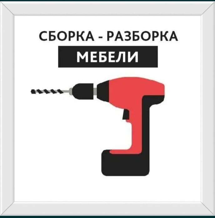 Mebel ustasi xamma turdagi mebellarni yig'ish sochish