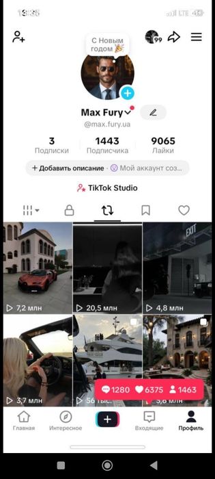 Продам тикток tiktok аккаунты