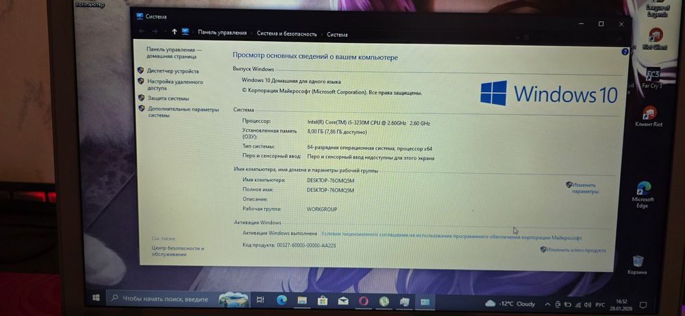 Продам Обменяю Lenovo Z500