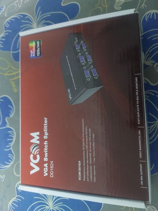 Регистратор  Сплиттер   Тр линк