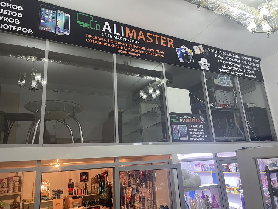 Сдам помещение 240 кв.м