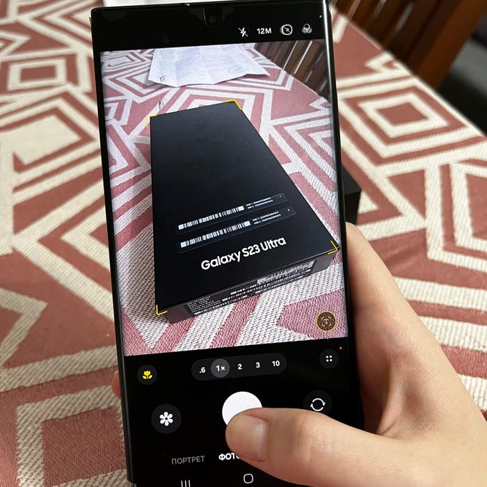 Samsung galaxy S23 ultra