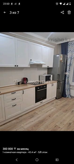 Сдам 1 комнатную квартиру