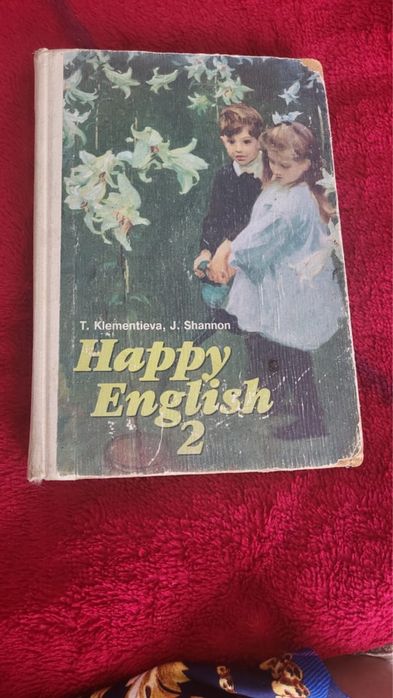 Книги учебники для школьников