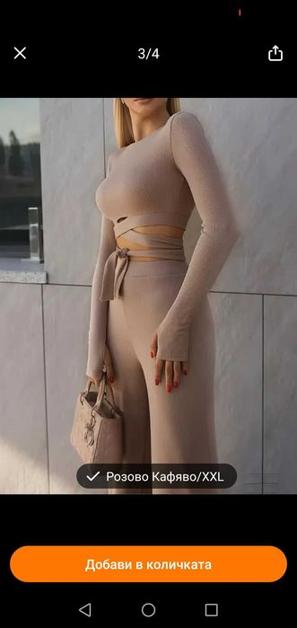 Дамски комплект блуза с панталон