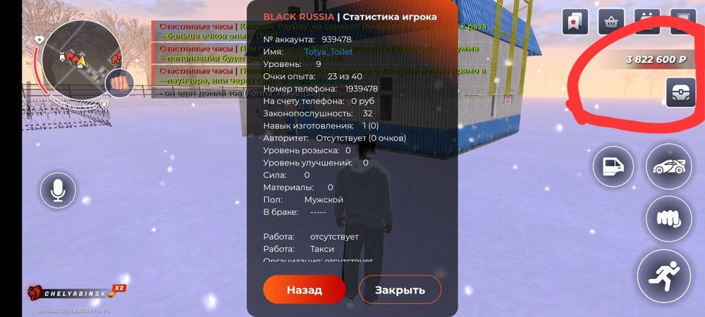 Акк блек раша   .