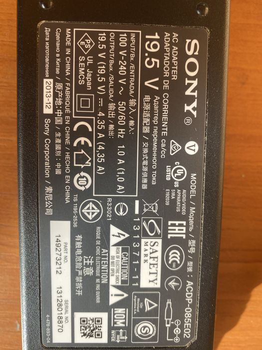 Incarcator Sony ACDP-085E02.  19,5 v.  4,35A