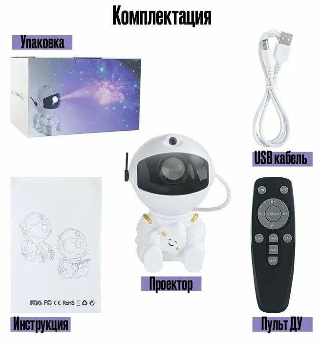 Светильник классный