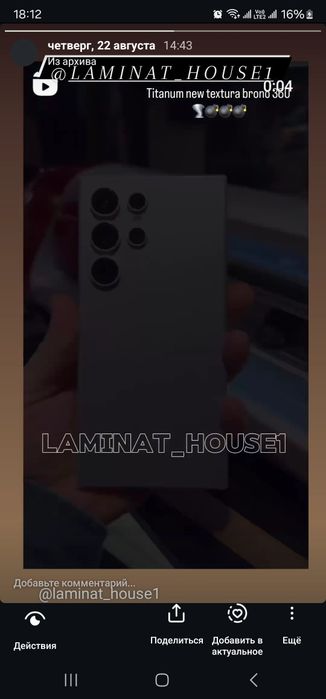 22 ultra  xolati juda zor