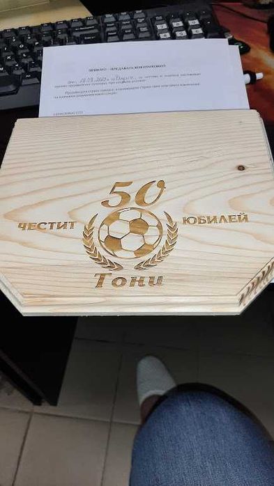 Диспенсер за алкохол с лично посвещение + чаша