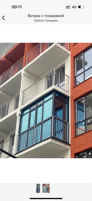 Утепление балкона и Ремонт балкона