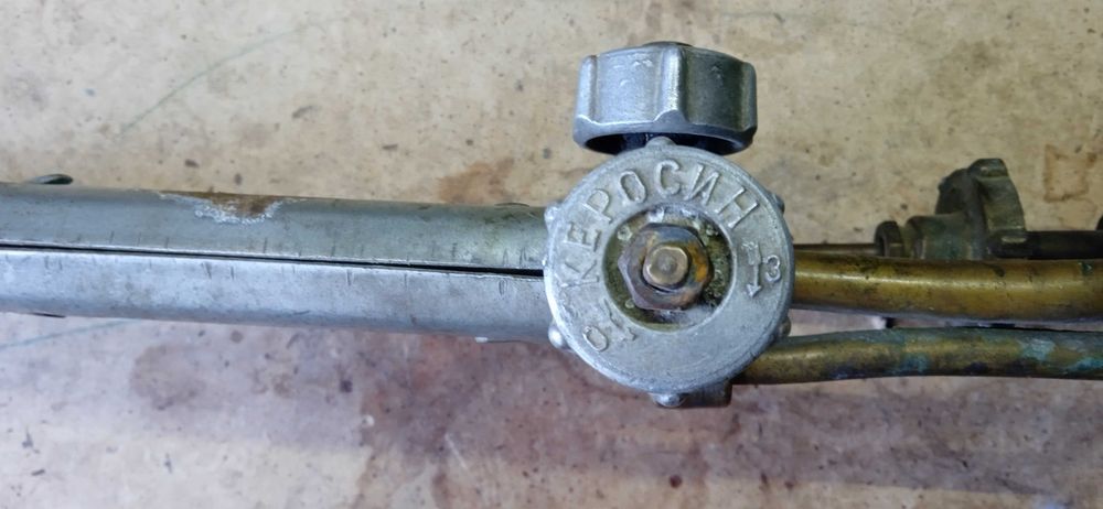 Резак керосиновый РК-02