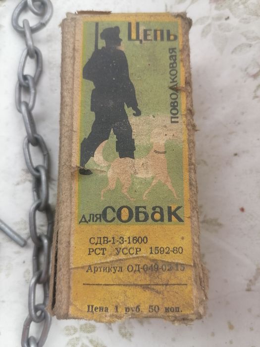 Цепь для собак поводковая