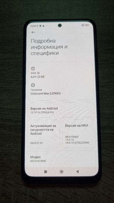 Xiaomi Redmi Note 10S