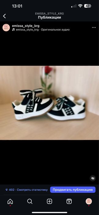 Кроксы кросовки детские