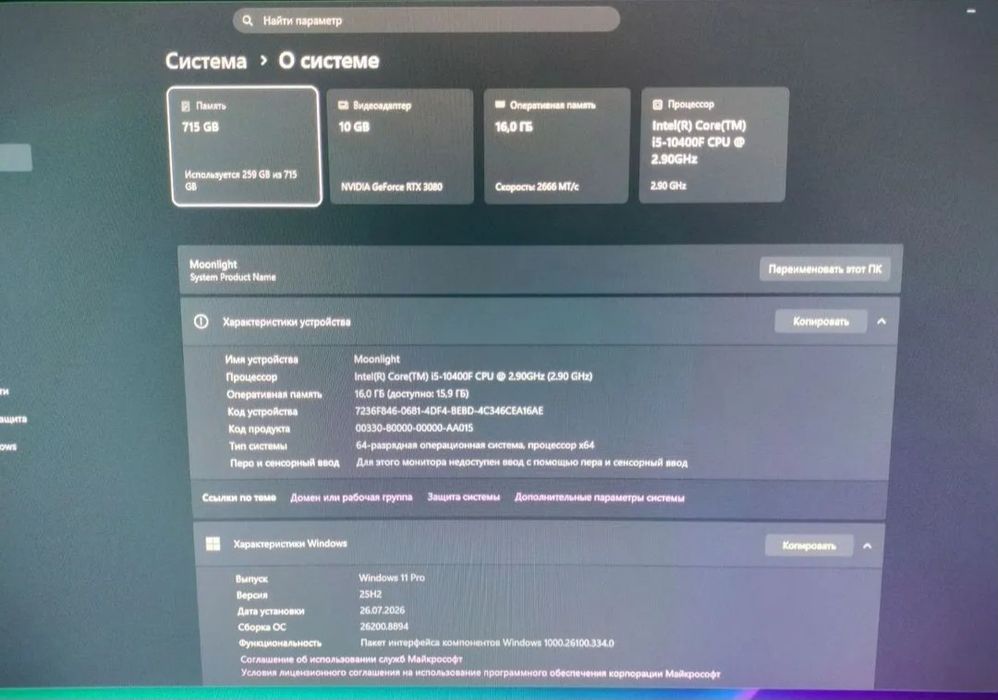 Продам компьютер
