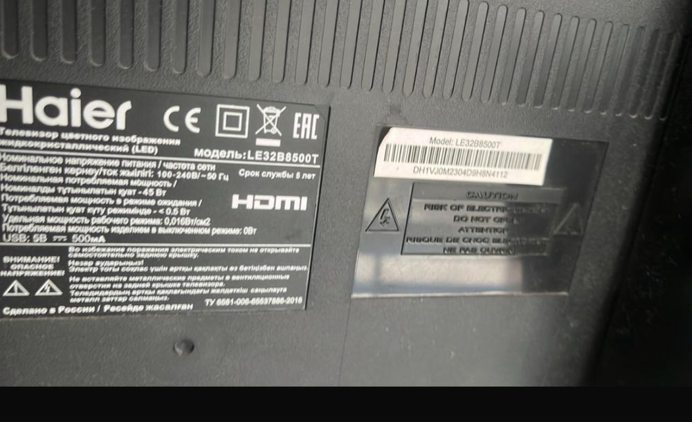 Телевизор.      .