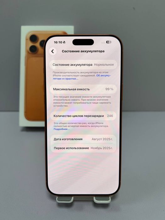 Iphone 17 Pro Max  #АК32473