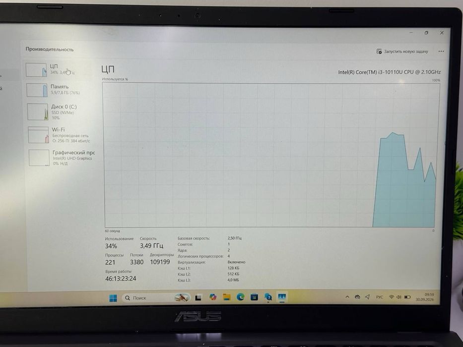 ASU’s intel core i3-10 в отличном состояний