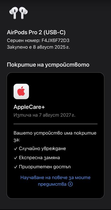 AirPods 2 Pro Оригинални!