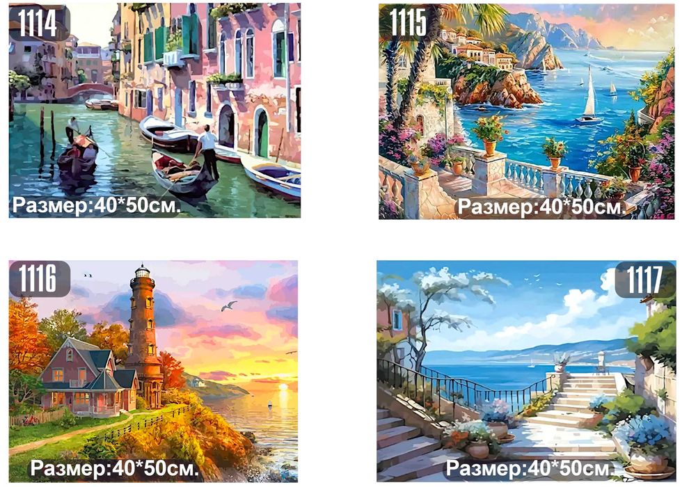 Картини за рисуване по номер;диамантени гоблени-нови модели,пълен к-кт