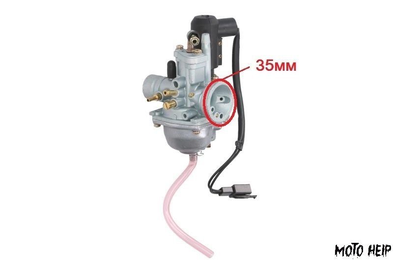 Карбуратор за 90cc