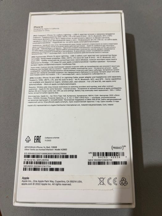 iPhone 14, red, 128gb, в отличном состоянии