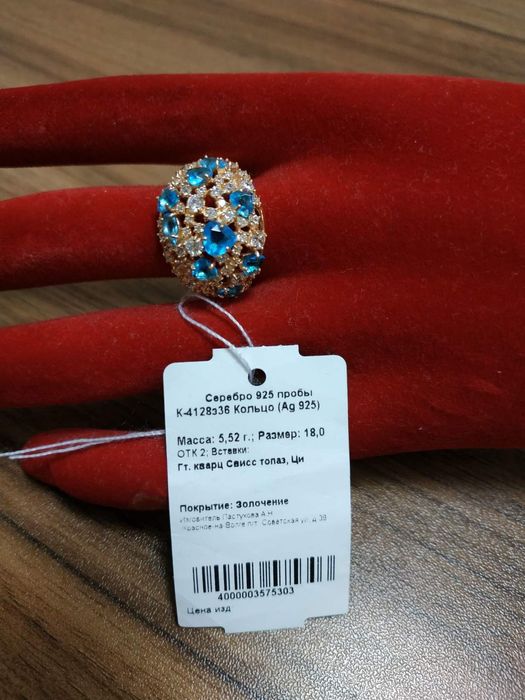 Подвеска из золота 585 пробы. Новая.