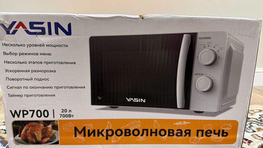 Микроволновая печь