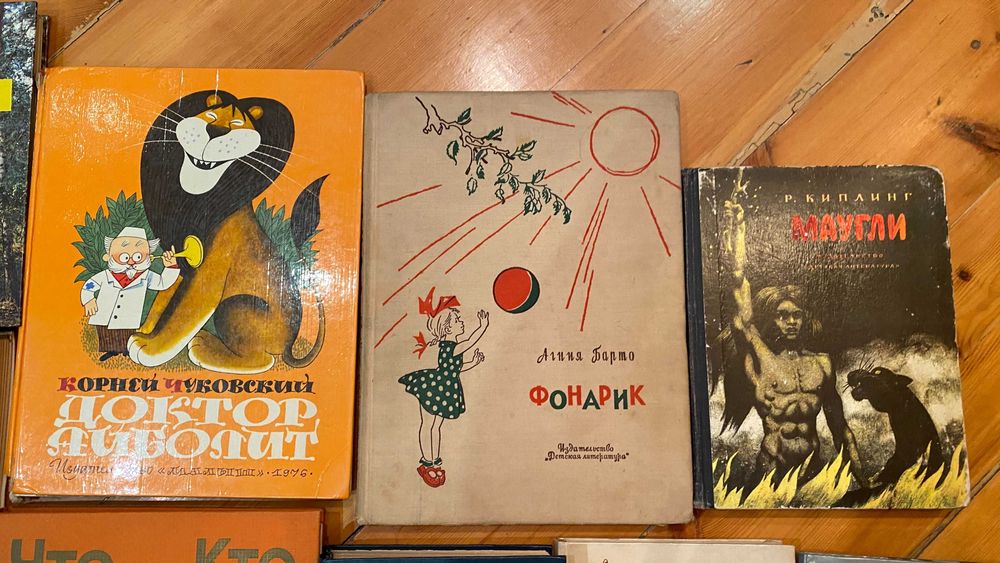 Советские детские книги