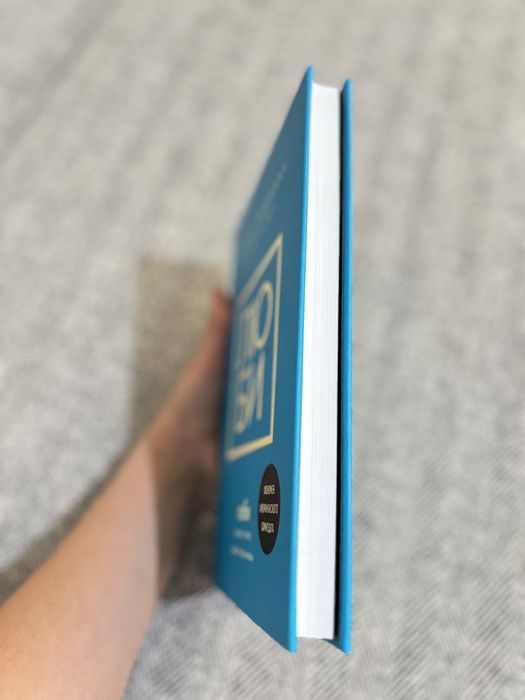 Книги , книжки, «Творец слёз»