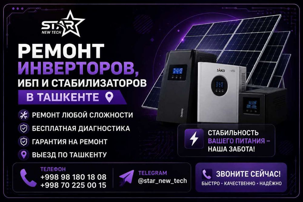 Remont INVERTOR ,  Ups va Stabilizatorlar Ta'miri
