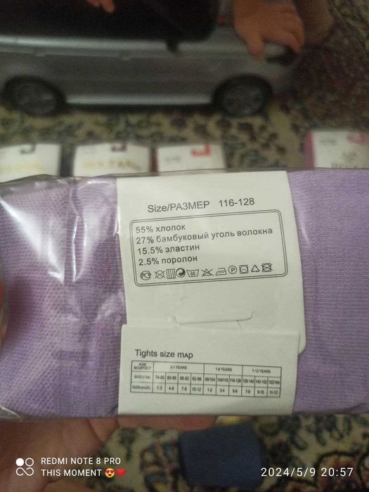 Колготки для девочек